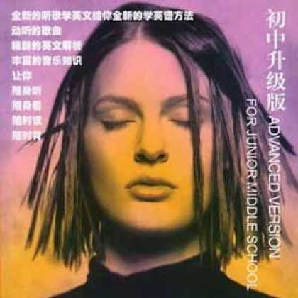 Miscellaneous CDs 82514