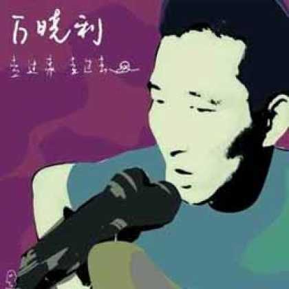 Miscellaneous CDs 82528