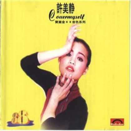 Miscellaneous CDs 82550