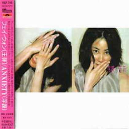 Miscellaneous CDs 82593