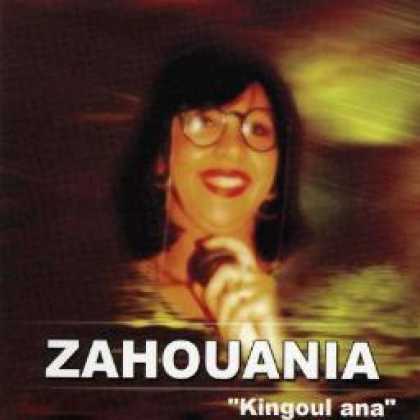 Miscellaneous CDs 82605