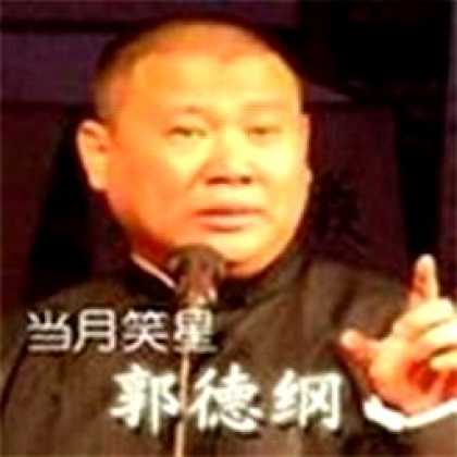 Miscellaneous CDs 82608