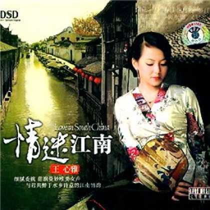 Miscellaneous CDs 82642