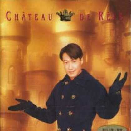 Miscellaneous CDs 82645