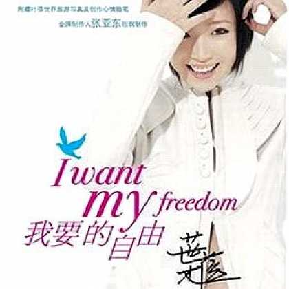 Miscellaneous CDs 82663