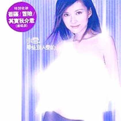 Miscellaneous CDs 82665