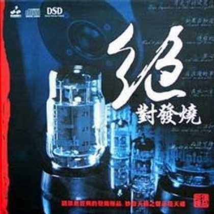 Miscellaneous CDs 8269