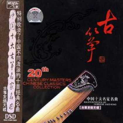 Miscellaneous CDs 82694