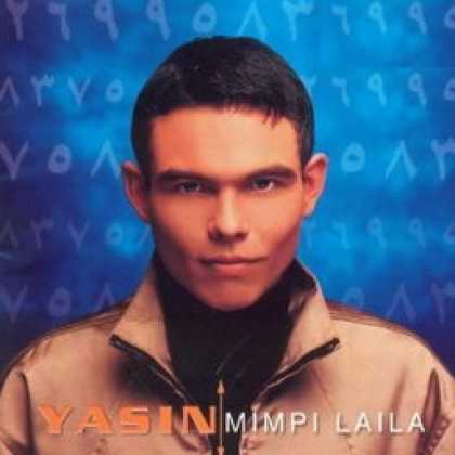 Miscellaneous CDs 82711