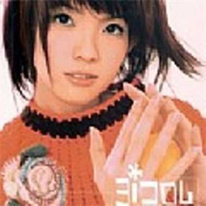 Miscellaneous CDs 82718