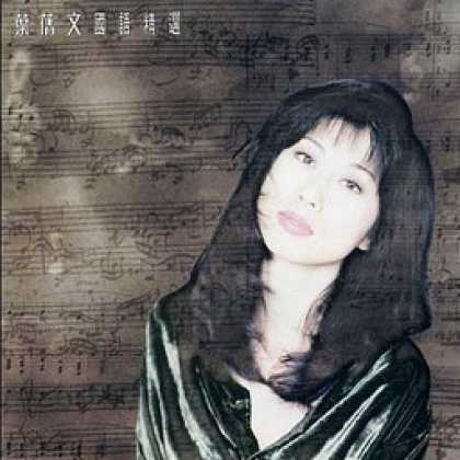 Miscellaneous CDs 8272