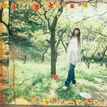 Miscellaneous CDs 82722