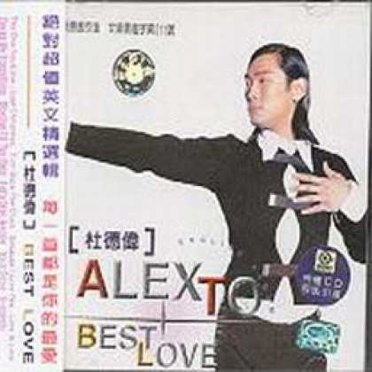 Miscellaneous CDs 82743