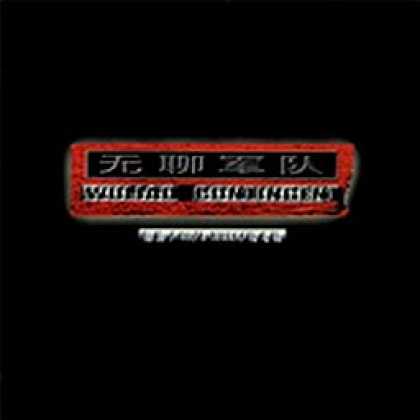 Miscellaneous CDs 82752