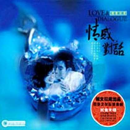 Miscellaneous CDs 82759