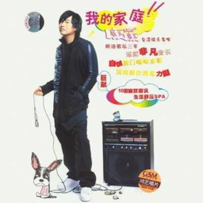 Miscellaneous CDs 82762