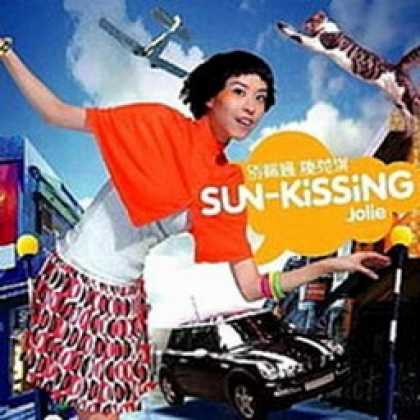 Miscellaneous CDs 82798