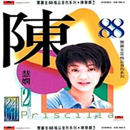 Miscellaneous CDs 82806