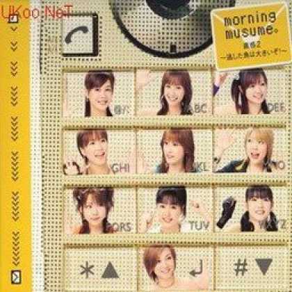 Miscellaneous CDs 82825