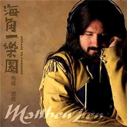 Miscellaneous CDs 82845