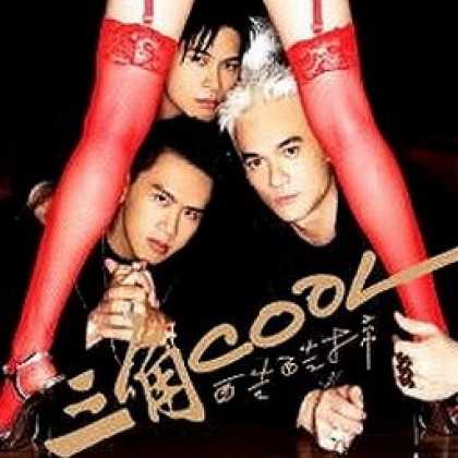 Miscellaneous CDs 82869