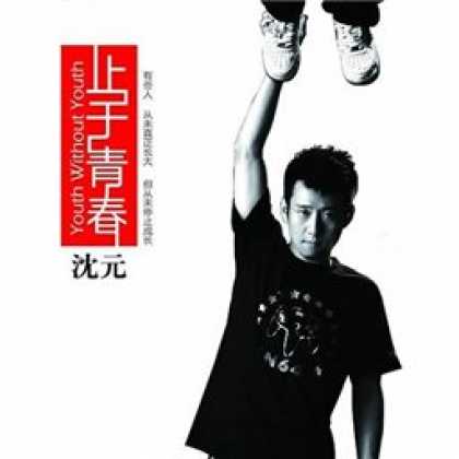 Miscellaneous CDs 82907