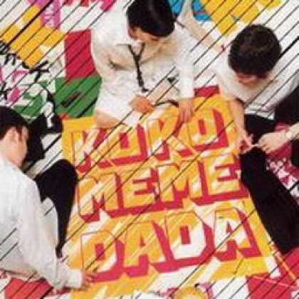 Miscellaneous CDs 82914