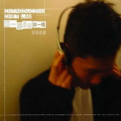 Miscellaneous CDs 82922