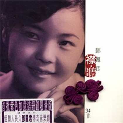 Miscellaneous CDs 82963