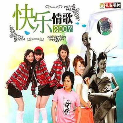 Miscellaneous CDs 82964