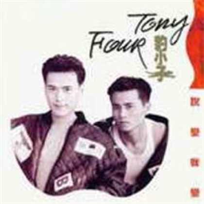 Miscellaneous CDs 82968