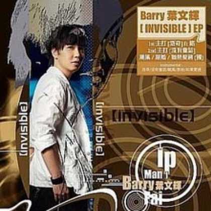 Miscellaneous CDs 82971