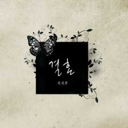 Miscellaneous CDs 82975