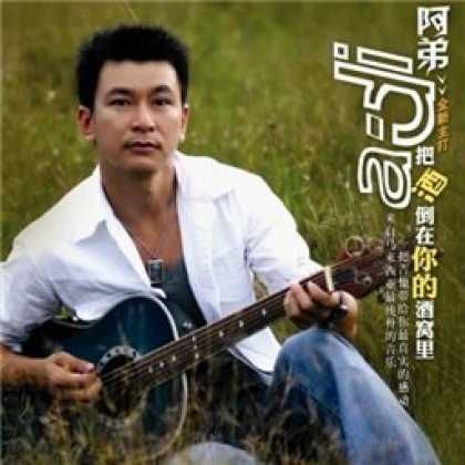 Miscellaneous CDs 82985