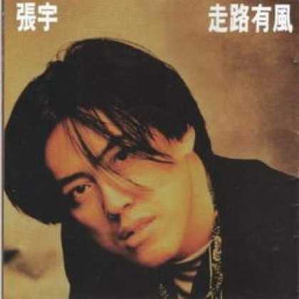 Miscellaneous CDs 82989