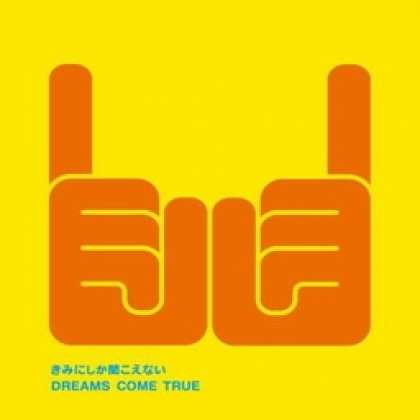 Miscellaneous CDs 82991