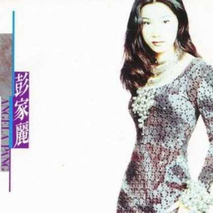 Miscellaneous CDs 83025