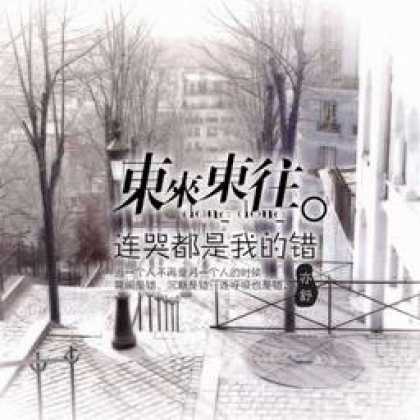 Miscellaneous CDs 83041