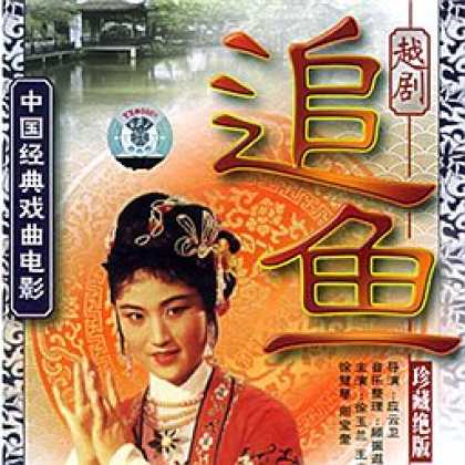 Miscellaneous CDs 83048