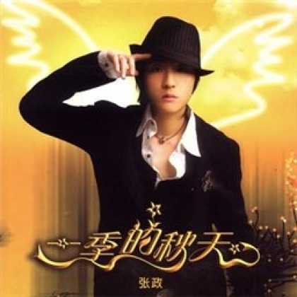 Miscellaneous CDs 83062