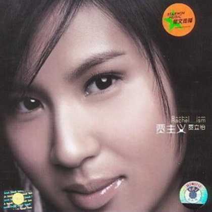 Miscellaneous CDs 83074