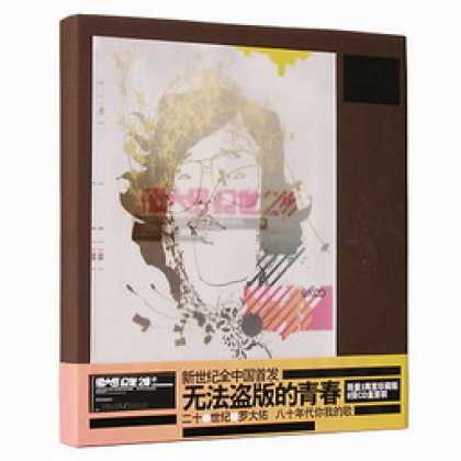 Miscellaneous CDs 83081