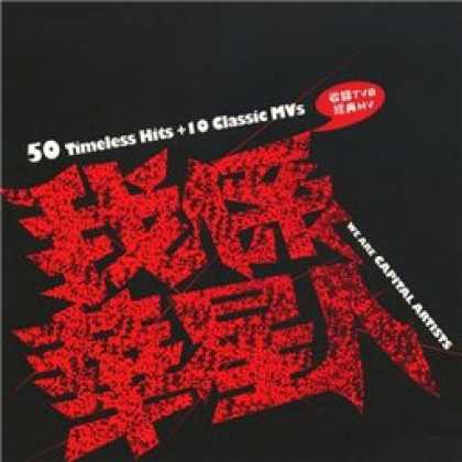 Miscellaneous CDs 83104