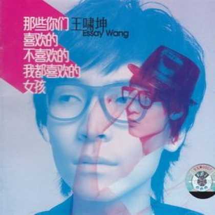 Miscellaneous CDs 83106