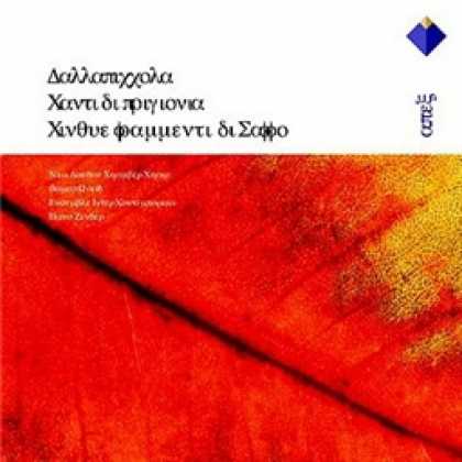 Miscellaneous CDs 83119