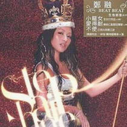 Miscellaneous CDs 83127