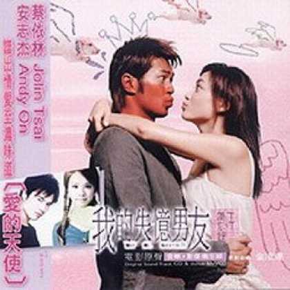 Miscellaneous CDs 83147