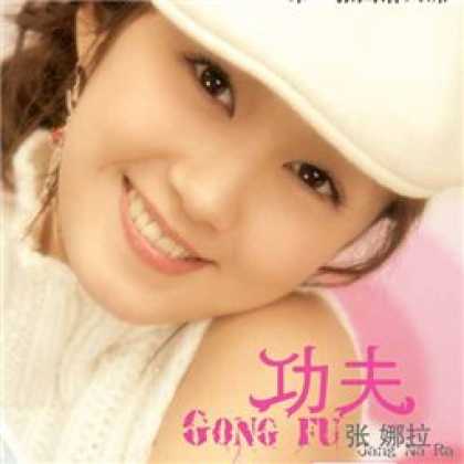 Miscellaneous CDs 83173