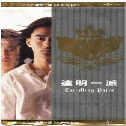 Miscellaneous CDs 83189