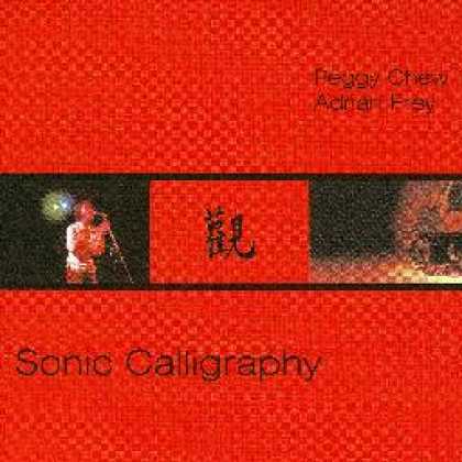 Miscellaneous CDs 83199